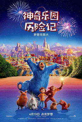 精品国产福利片在线观看